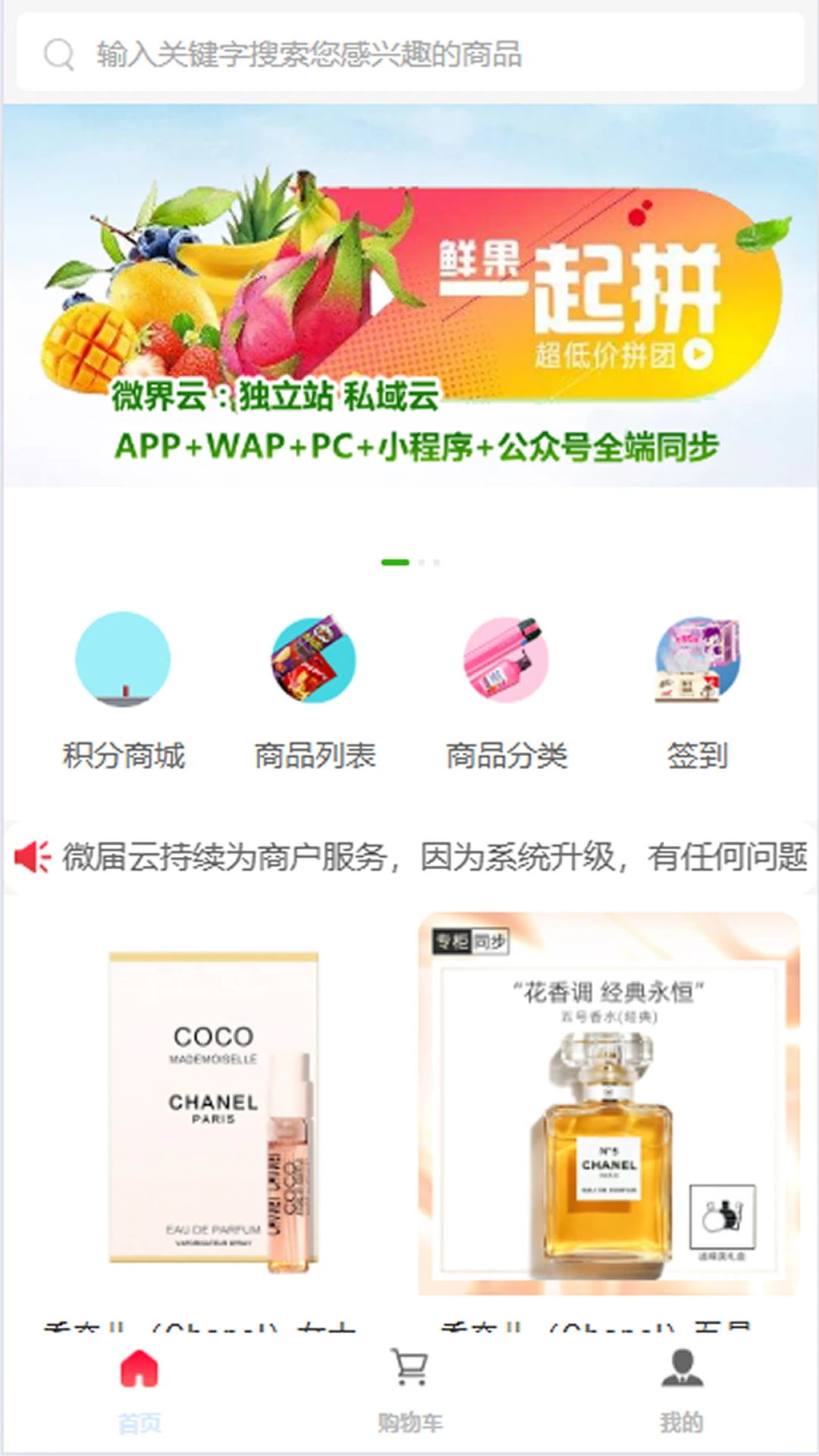 ΢����appv1.7.2 ��׿��