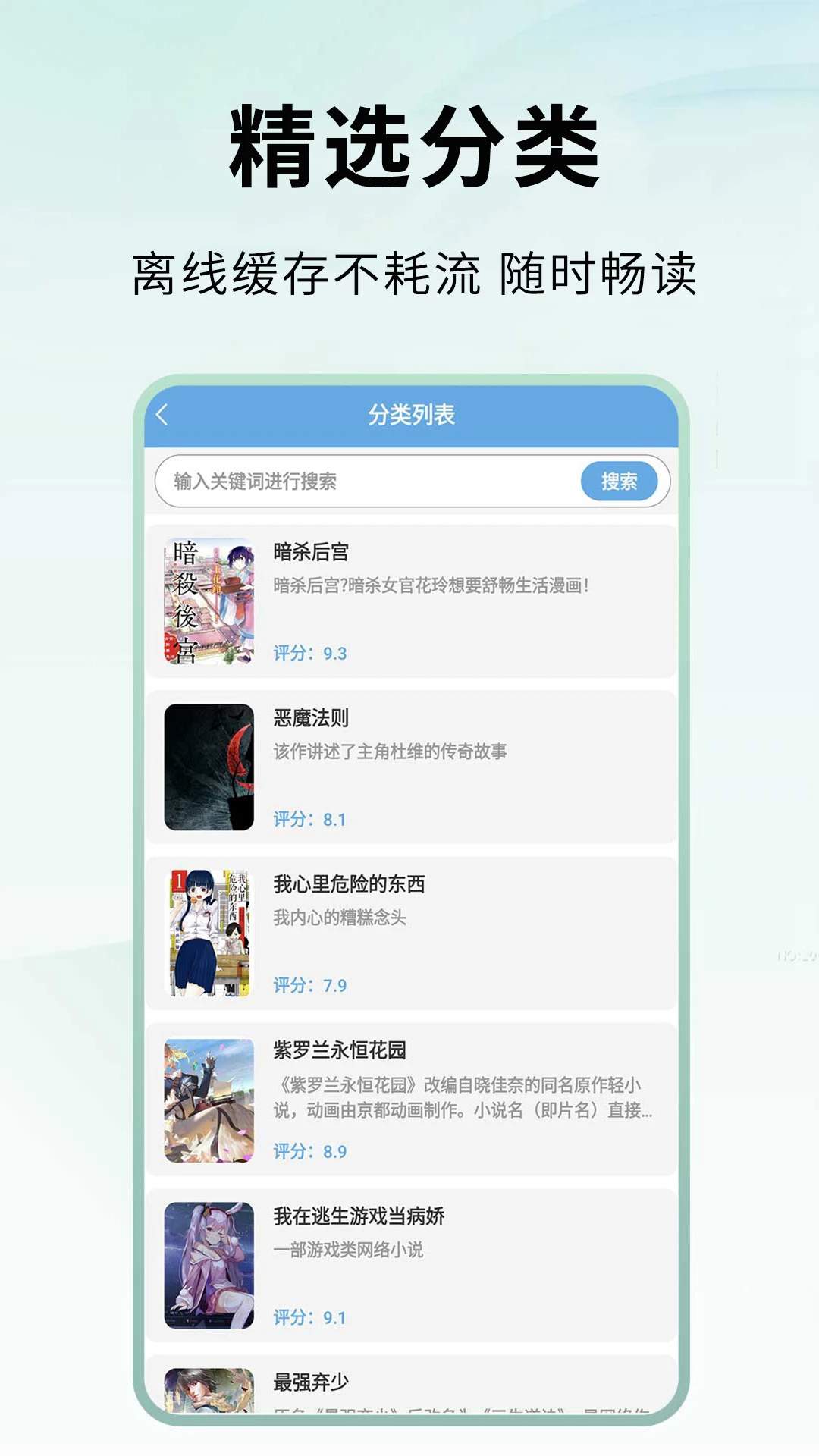 ����С˵����appv1.0.7 ��׿��