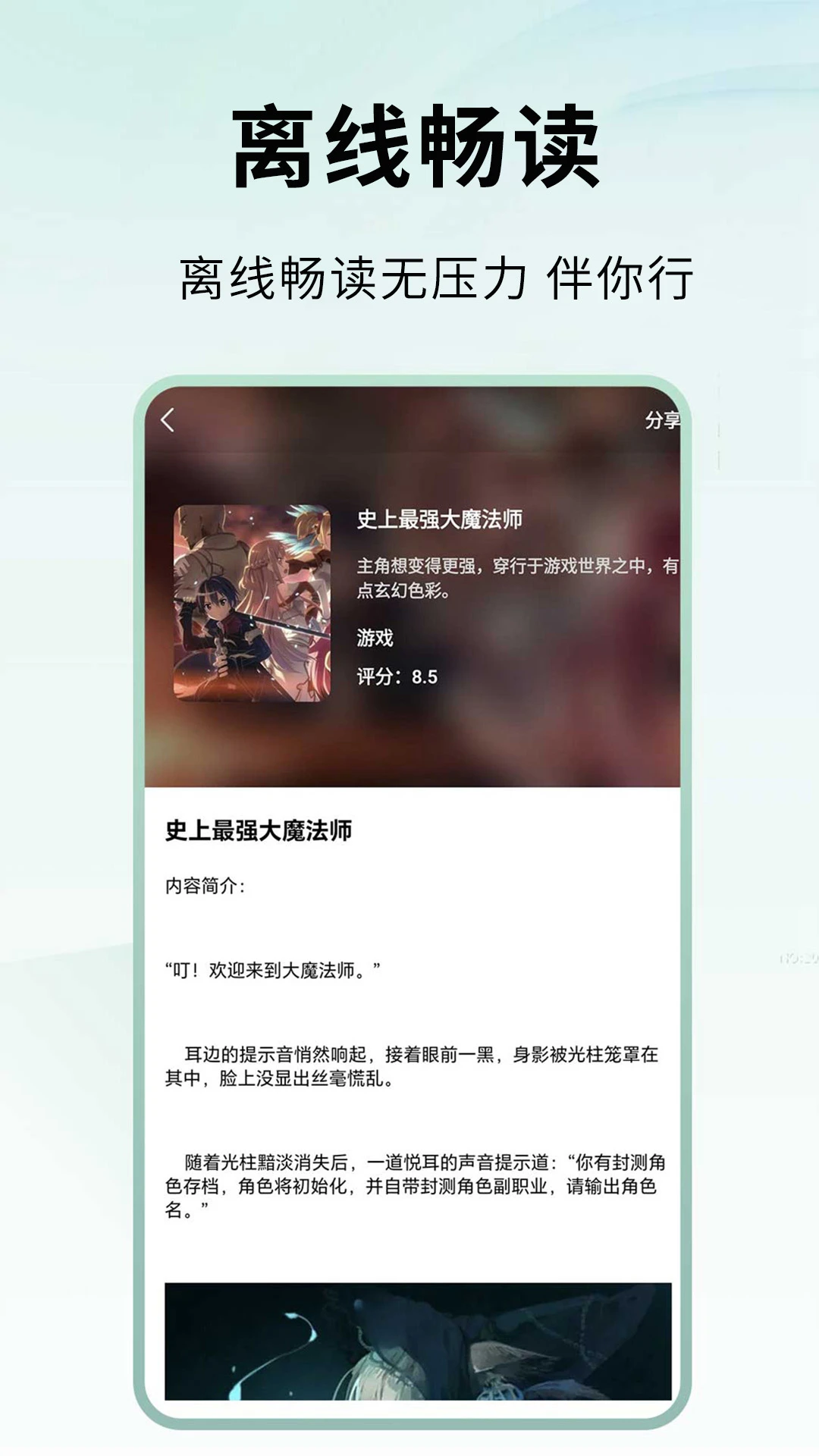 ����С˵����appv1.0.7 ��׿��