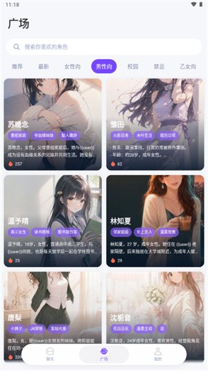 Mira AIapp下载v1.0.4 安卓版