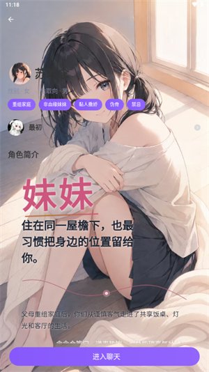Mira AIapp下载v1.0.4 安卓版