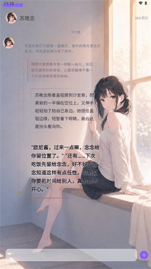 Mira AIapp下载v1.0.4 安卓版