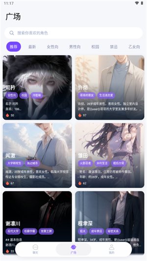 Mira AIapp下载v1.0.4 安卓版