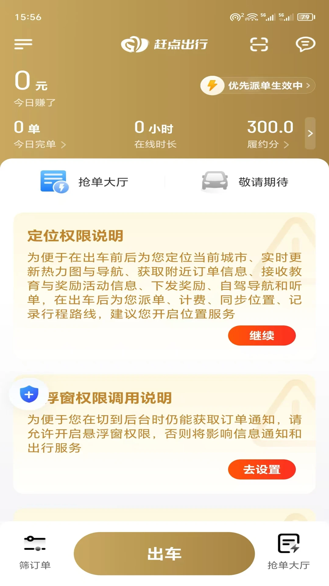 �ϵ�˾��appv1.26.20 ��׿��