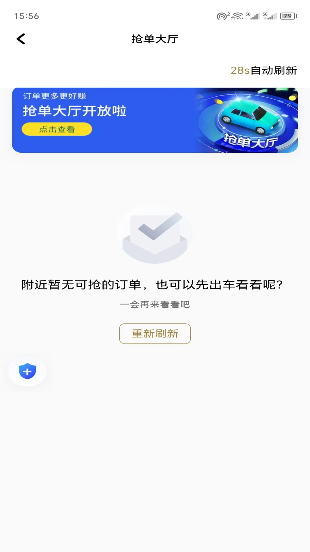 �ϵ�˾��appv1.26.20 ��׿��