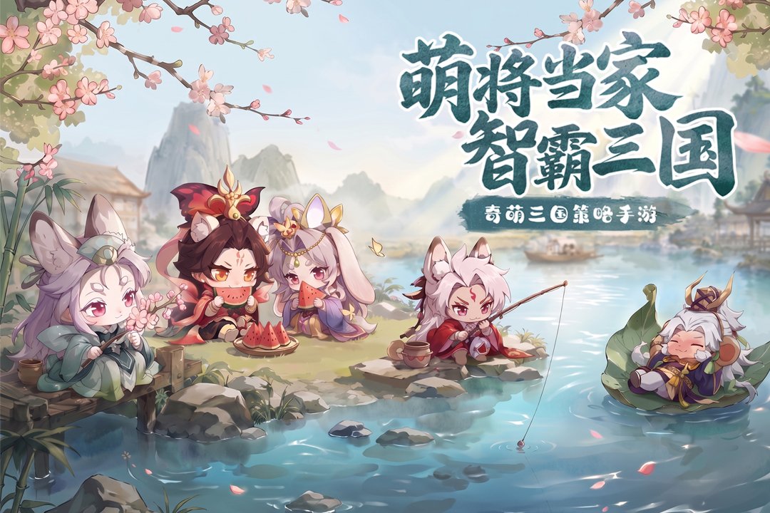 冲啊逗英雄九游渠道服v1.0.2 安卓版