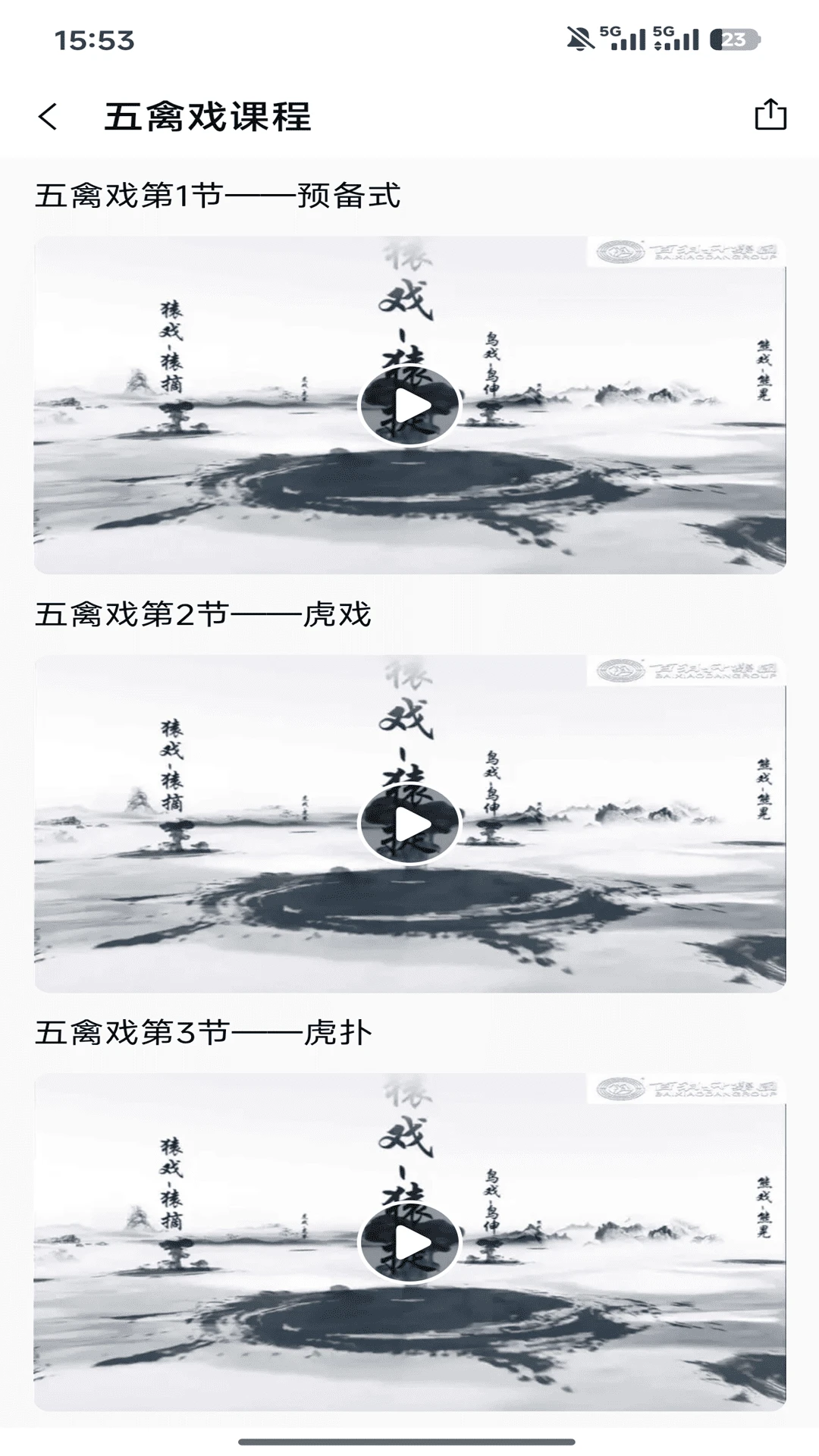 ������appv1.1.7 ��׿��