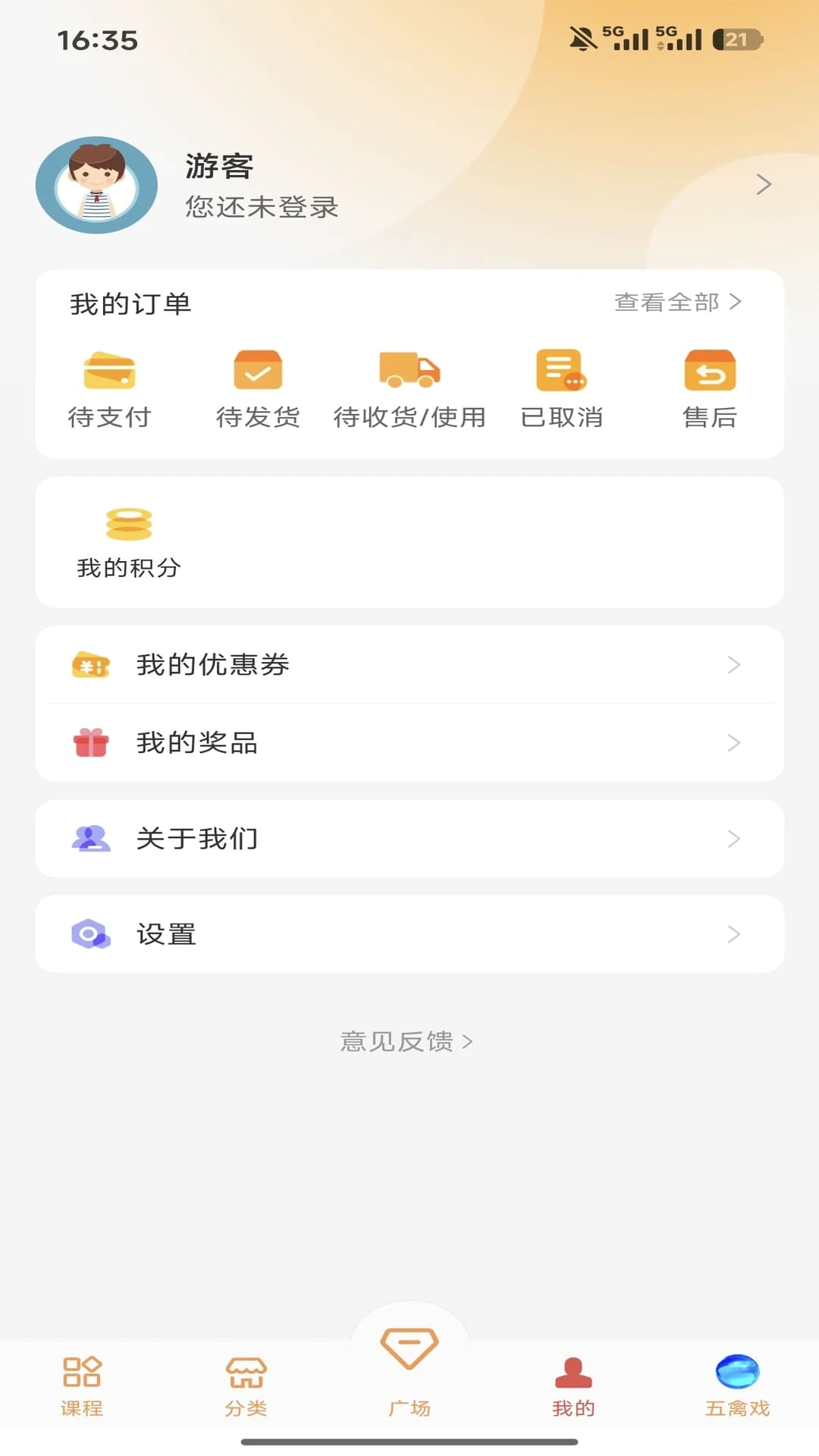 ������appv1.1.7 ��׿��
