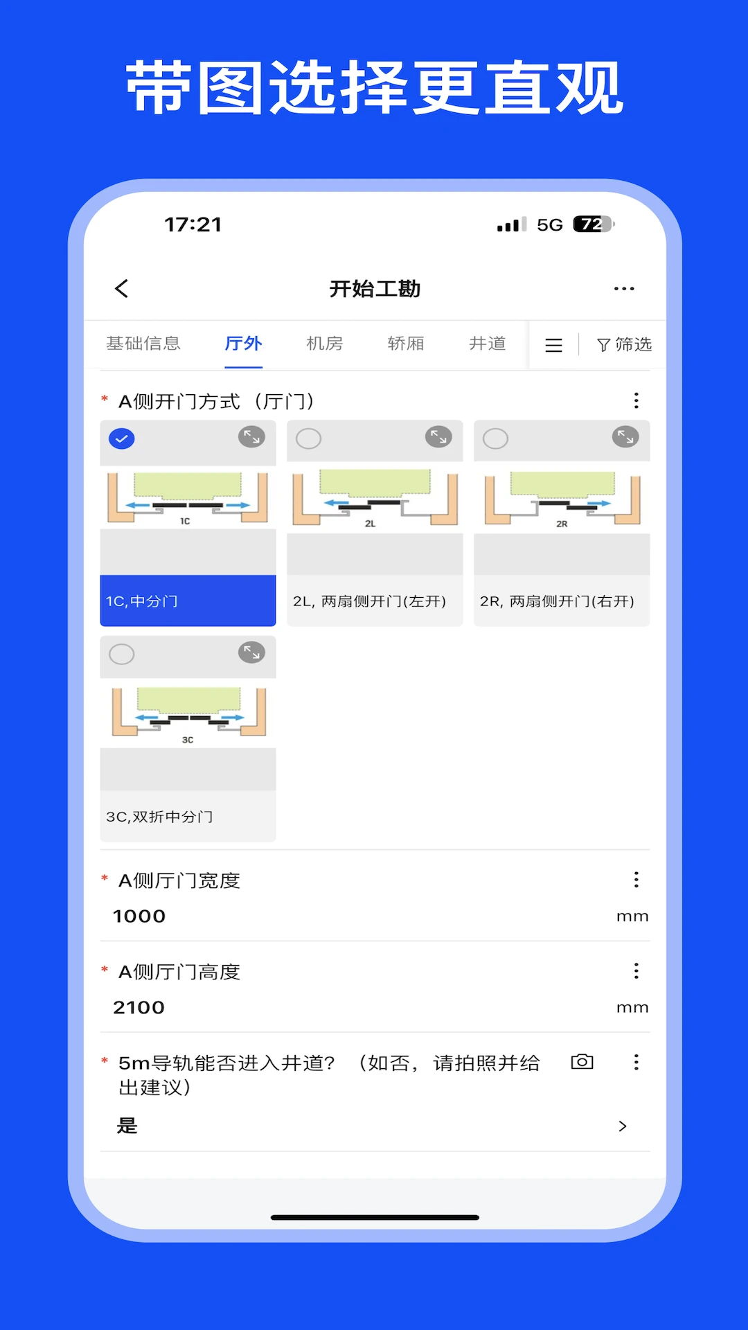 ͨ�����¸���ٷ�����v1.8.0 ��׿��