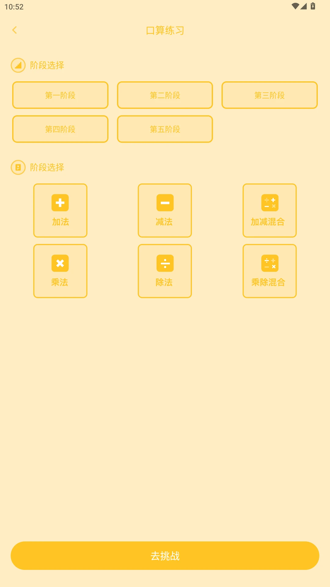 �ǻ�ѧϰappv3.0.0 ��׿��
