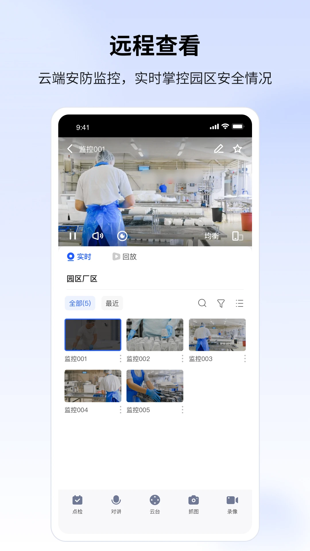 ������ҵapp�ٷ�����v2.61.9 ��׿��