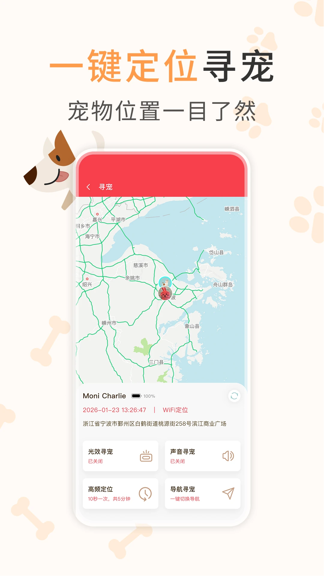 WINKOOApp下载v1.2.3 安卓版