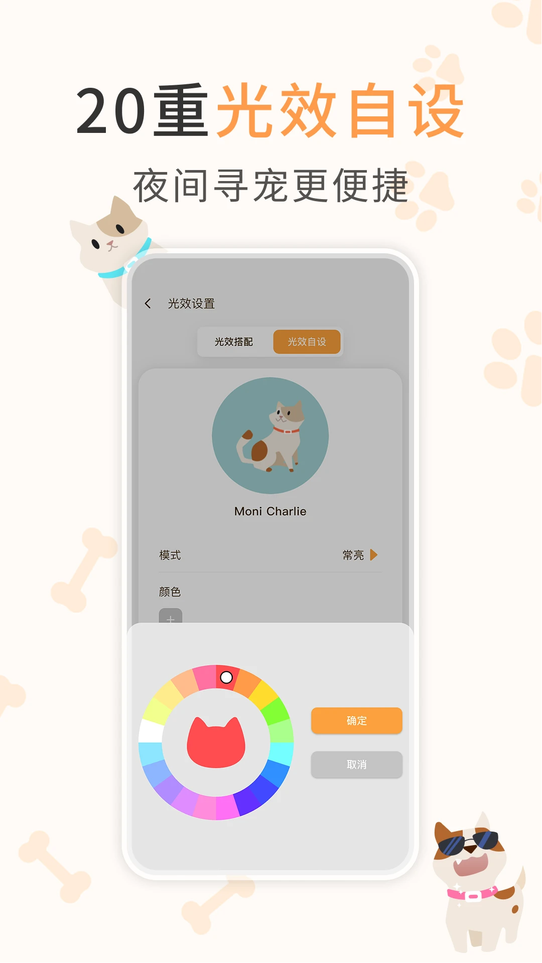 WINKOOApp下载v1.2.3 安卓版
