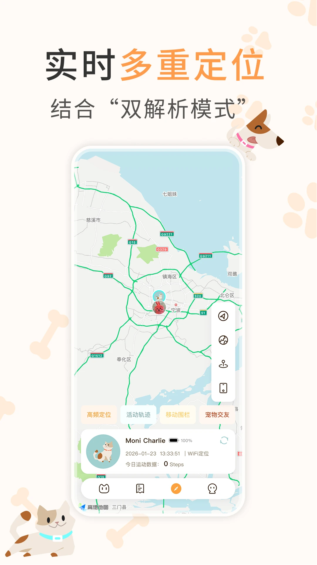 WINKOOApp下载v1.2.3 安卓版