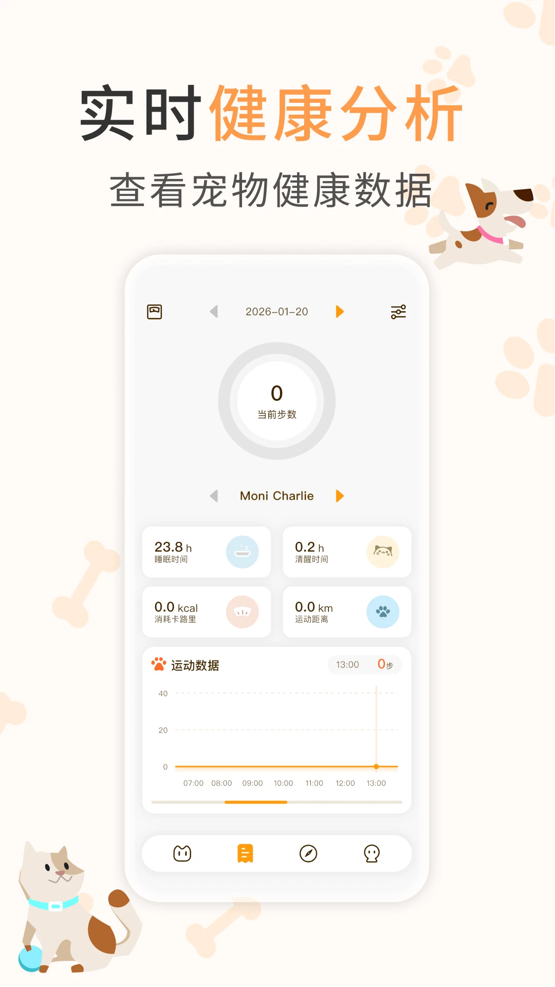 WINKOOApp下载v1.2.3 安卓版