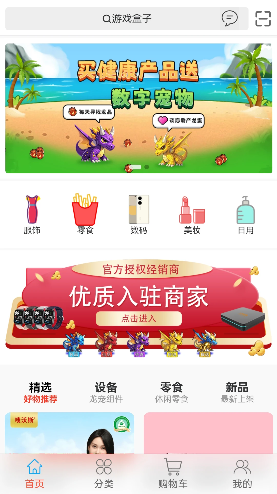 Ԫ����appv1.3.0 ��׿��