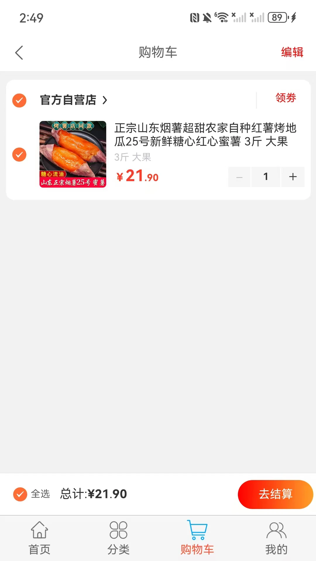 Ԫ����appv1.3.0 ��׿��