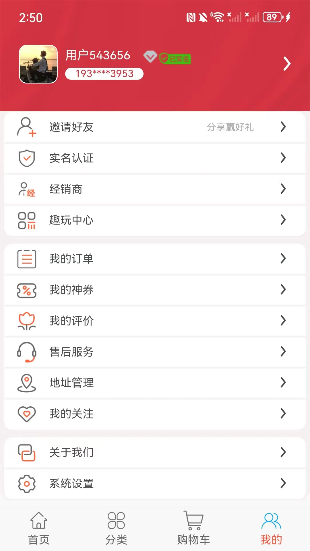 Ԫ����appv1.3.0 ��׿��
