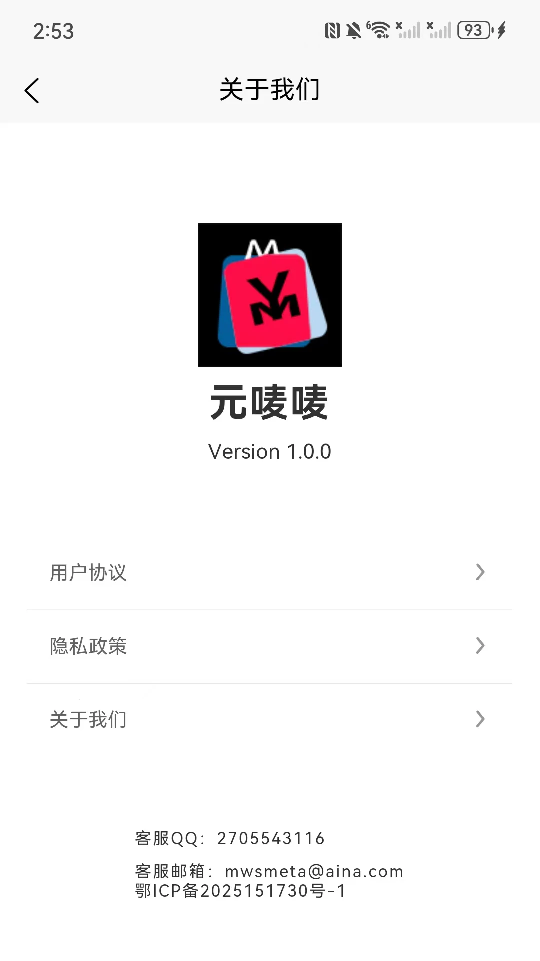 Ԫ����appv1.3.0 ��׿��