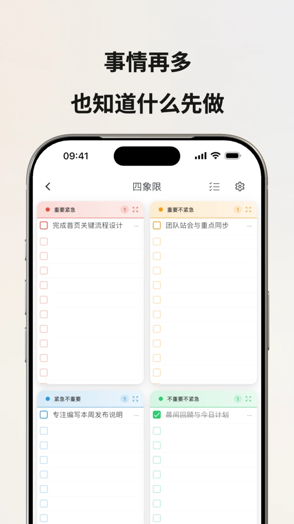 ����app����v3.2.61 ���°�