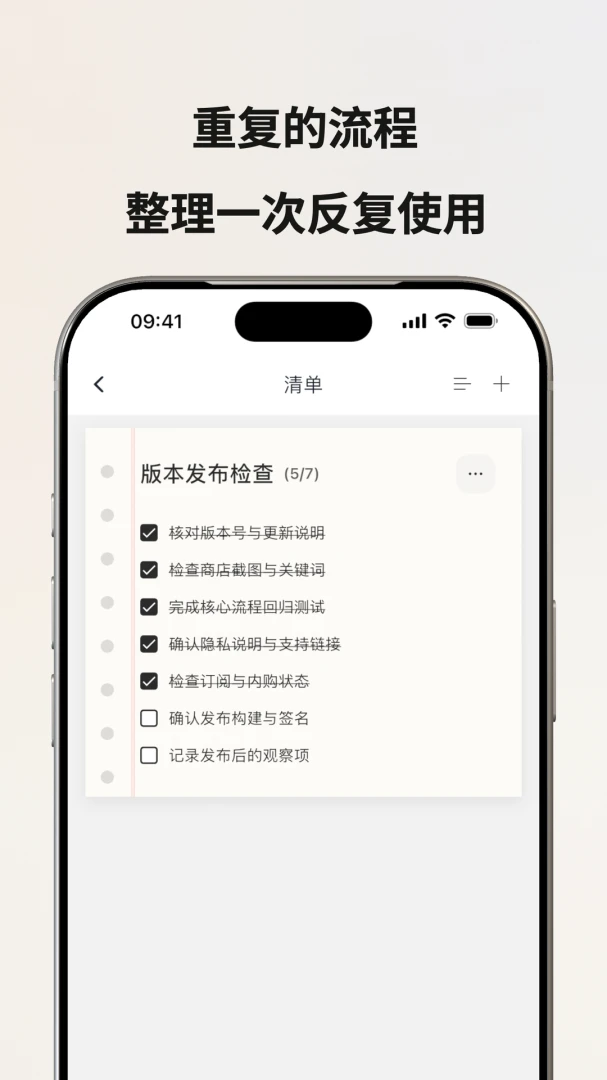����app����v3.2.61 ���°�