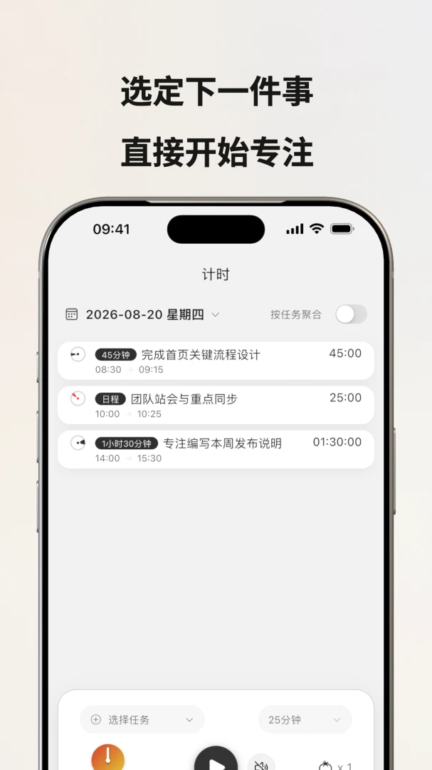 ����app����v3.2.61 ���°�