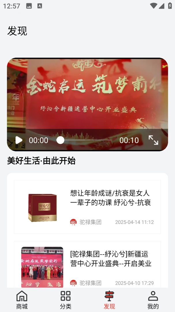 ��»�̳�app�ٷ�����v2.2.1 ��׿��