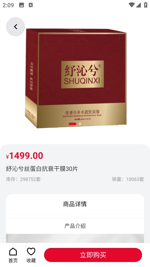 ��»�̳�app�ٷ�����v2.2.1 ��׿��