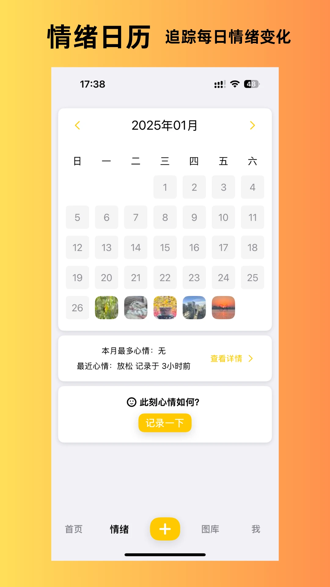 ����˲��appv1.6.13 ��׿��