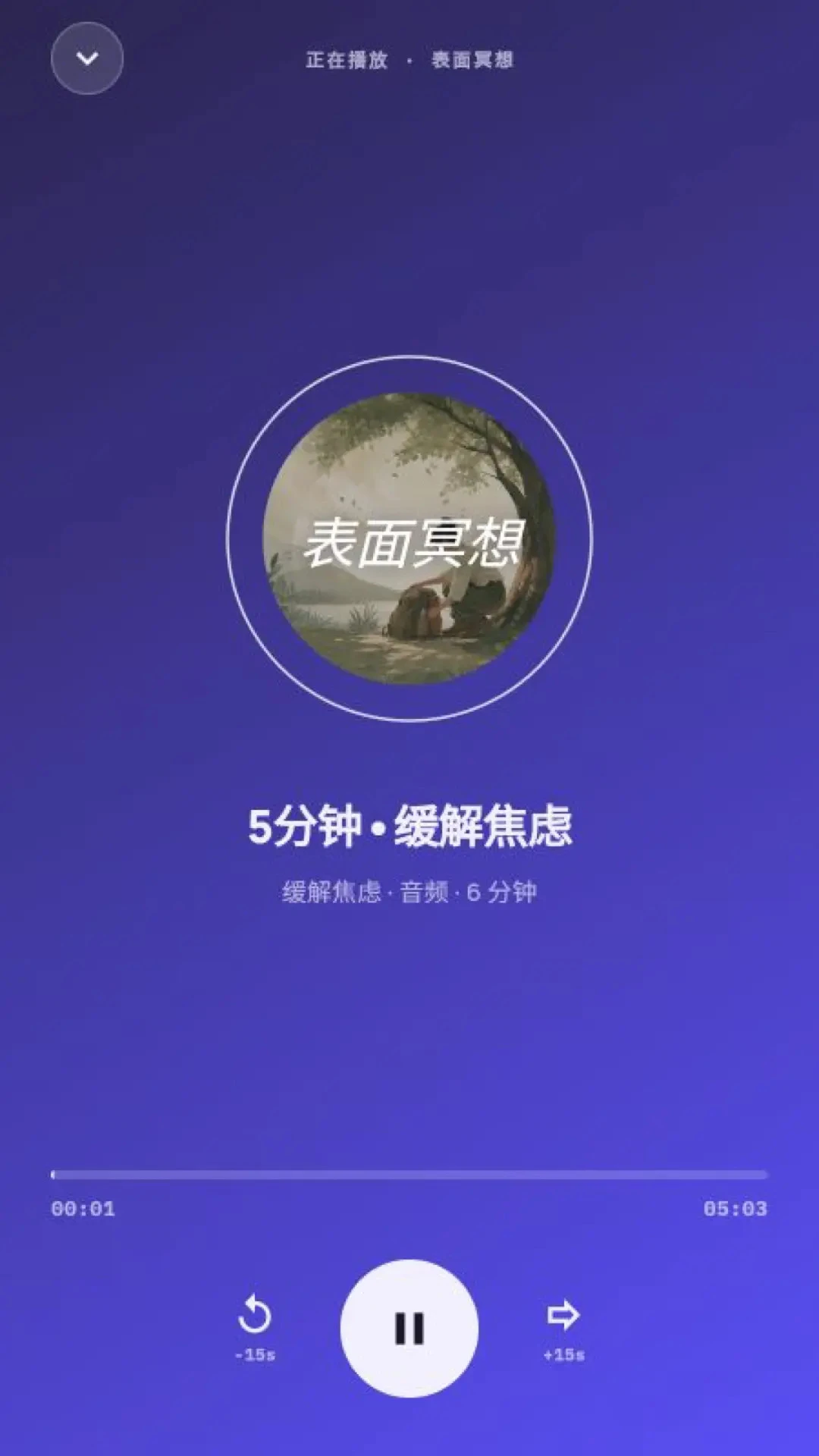 ����ڤ��appv1.7.3 ��׿��