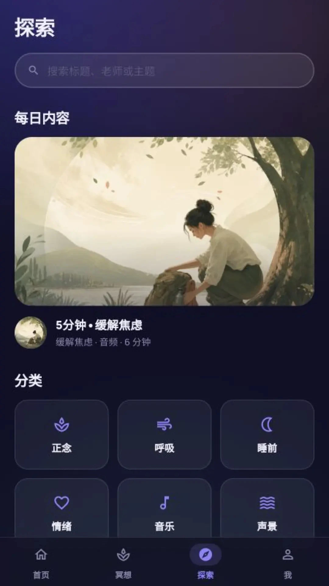 ����ڤ��appv1.7.3 ��׿��