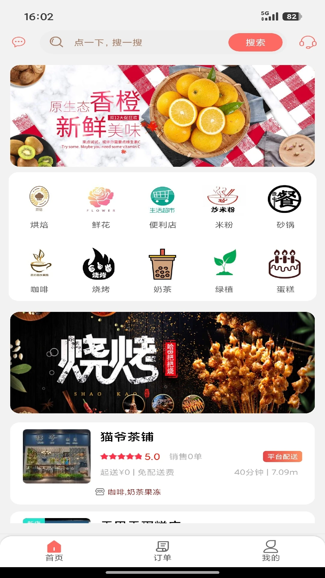 ������С�ܼ�appv7.0.3 ��׿��
