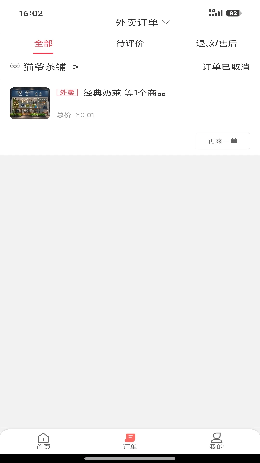 ������С�ܼ�appv7.0.3 ��׿��
