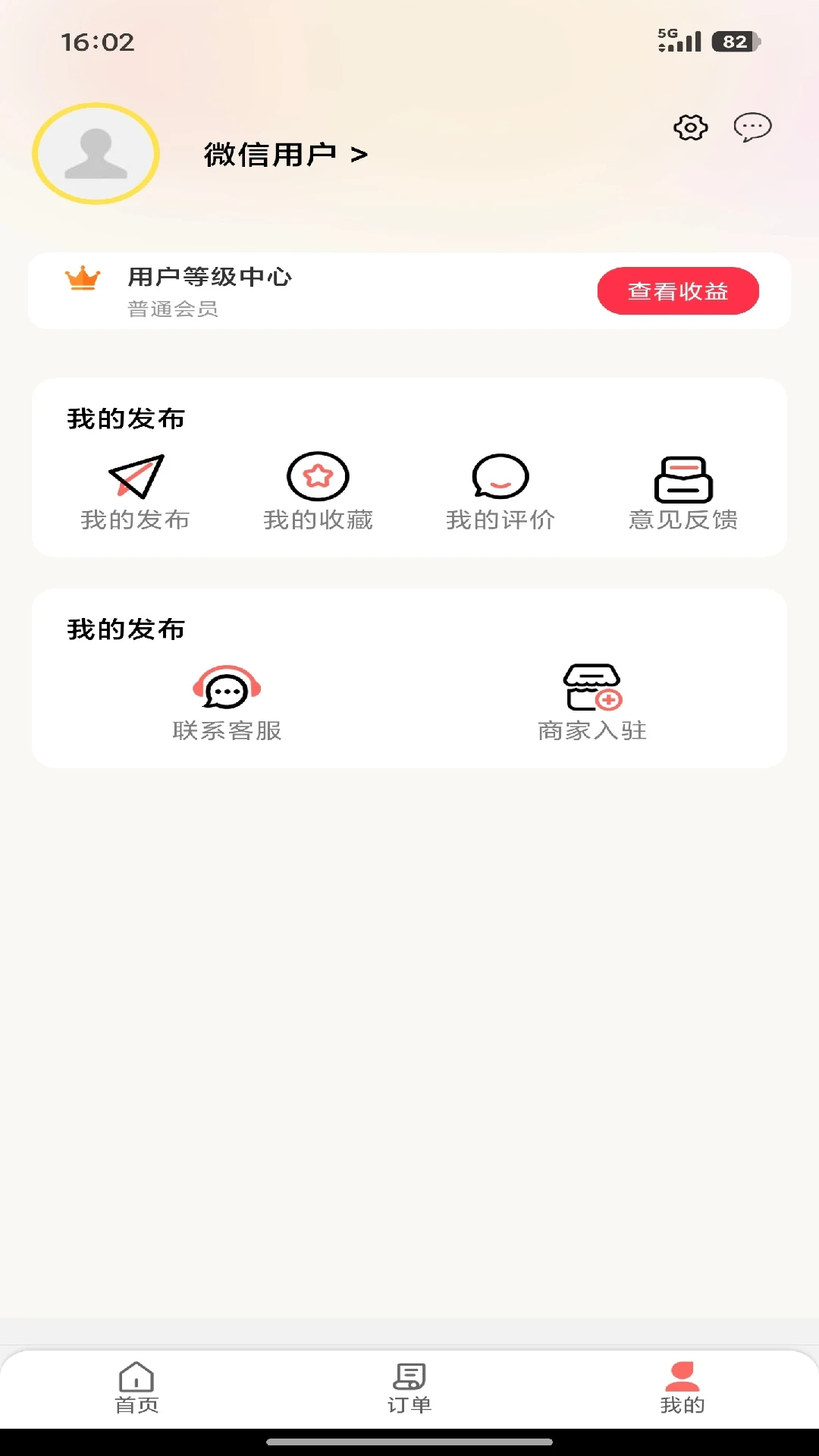 ������С�ܼ�appv7.0.3 ��׿��