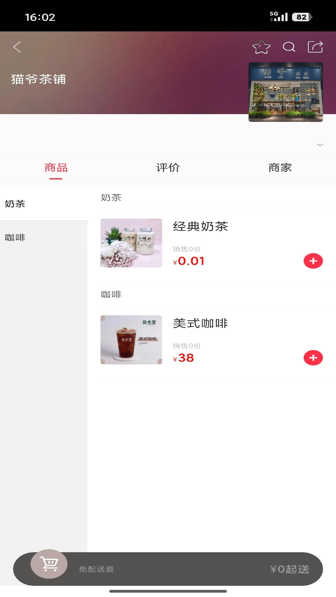 ������С�ܼ�appv7.0.3 ��׿��