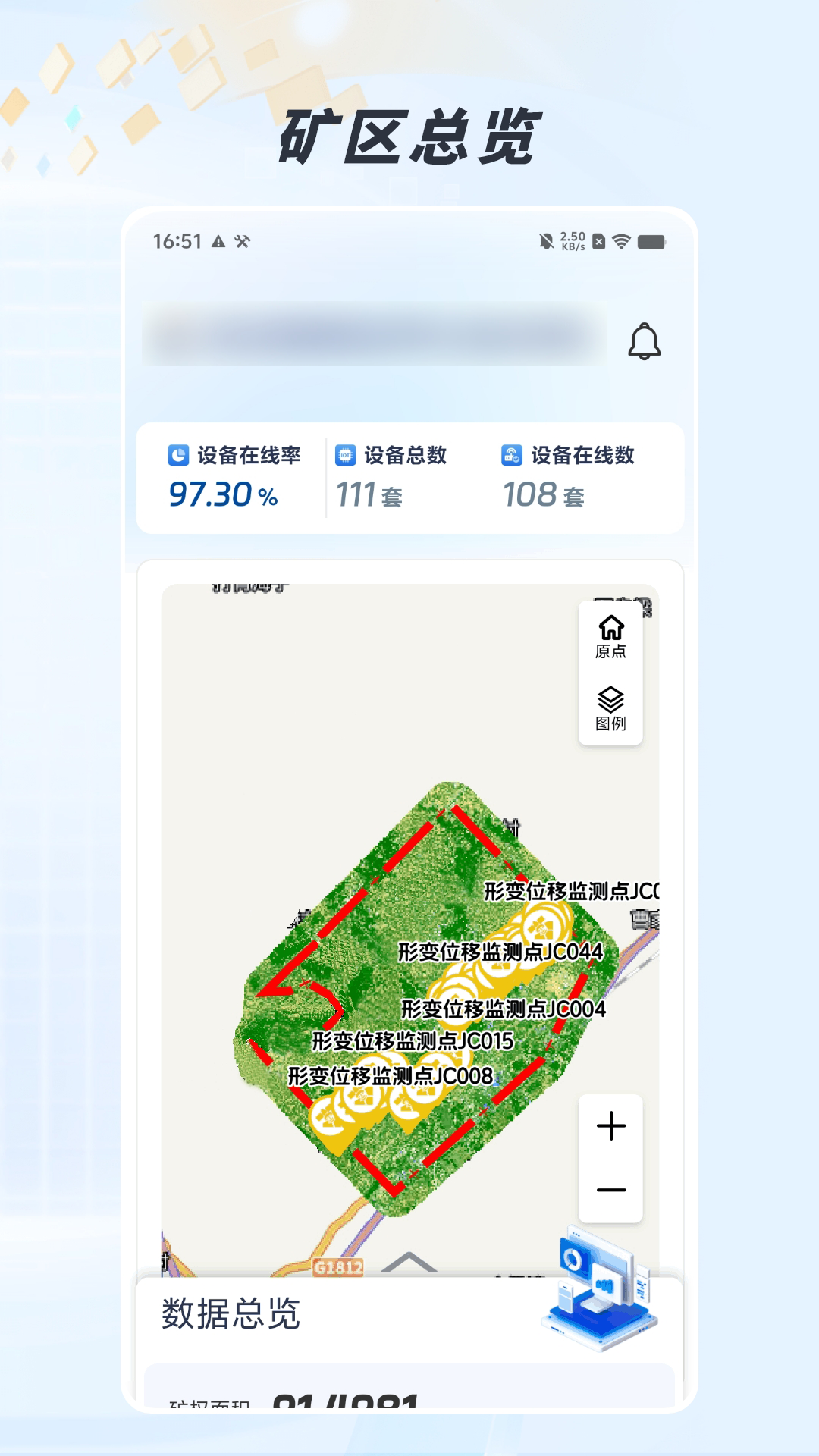 生态壶关APP下载安装官方最新版界面截图