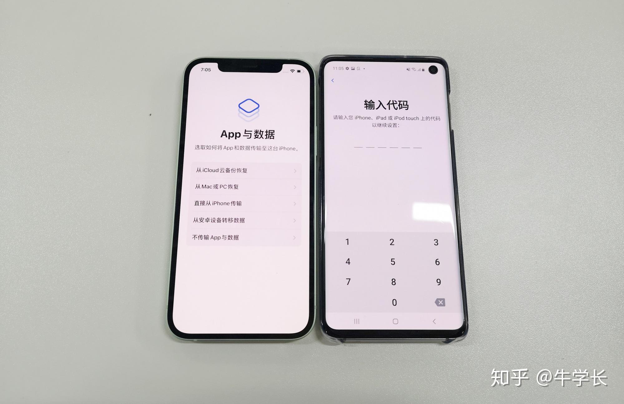 生态壶关APP苹果安卓安装步骤示意图