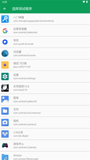 ��ʦ����13.0���°�����v13.0 ��׿��