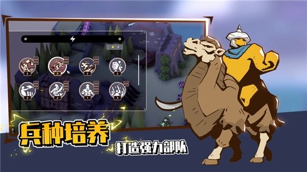 超逼真的攻城模拟器v1.1.78 安卓版