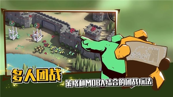 超逼真的攻城模拟器v1.1.78 安卓版