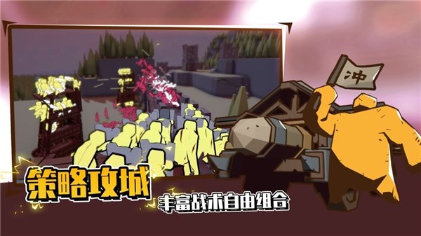 超逼真的攻城模拟器v1.1.78 安卓版