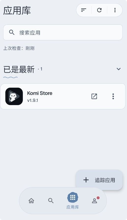 Komi Store�ٷ���v1.9.2 �ֻ���