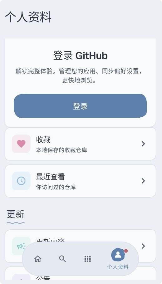 Komi Store�ٷ���v1.9.2 �ֻ���