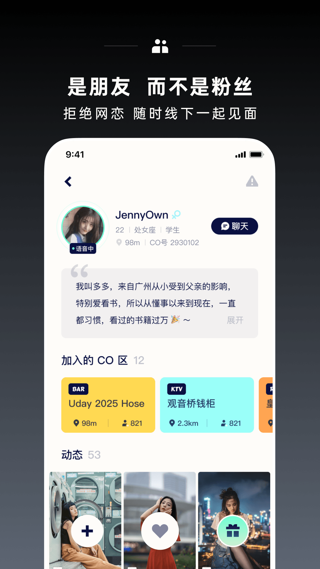 CO1氪玩app新手入门界面功能全解析