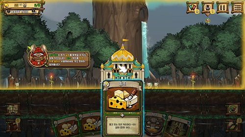 ��֮�ǰ��ֻ������İ�����(Ratropolis)v1.095 ��׿��