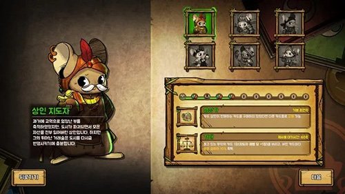 ��֮�ǰ��ֻ������İ�����(Ratropolis)v1.095 ��׿��