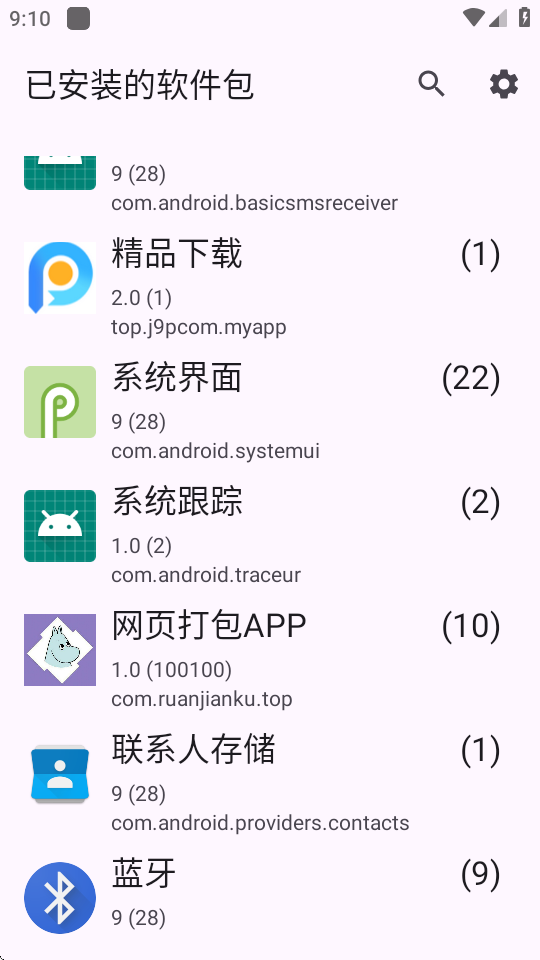 活动启动器下载最新版官方免费安装全流程配图