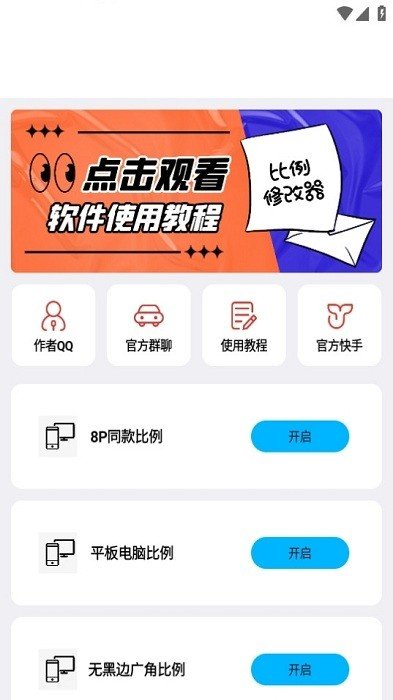 zero�������ֹٷ�������v1.73.00 ��׿��