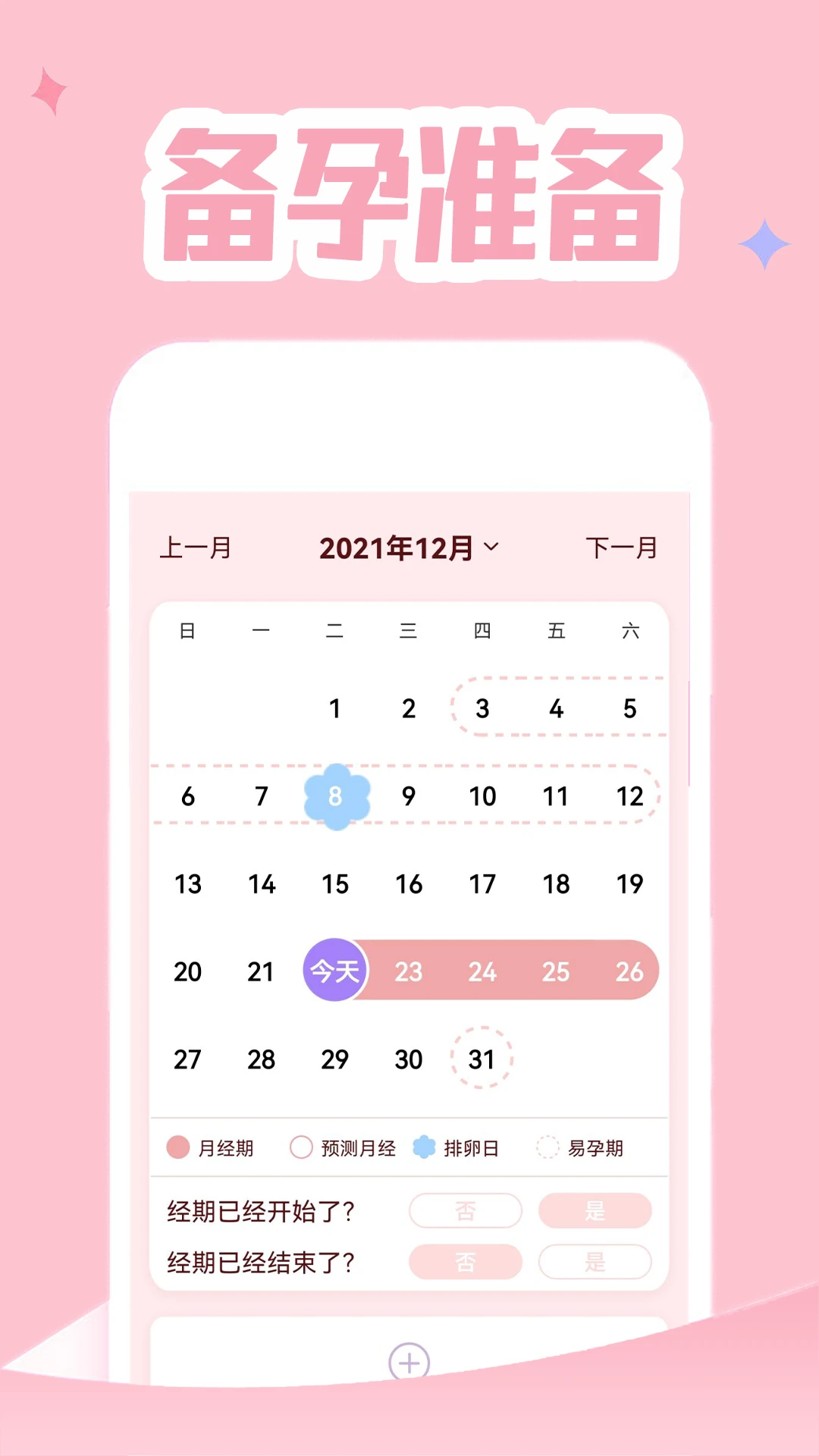 �����¾��ڹܼ�appv17.0 ��׿��