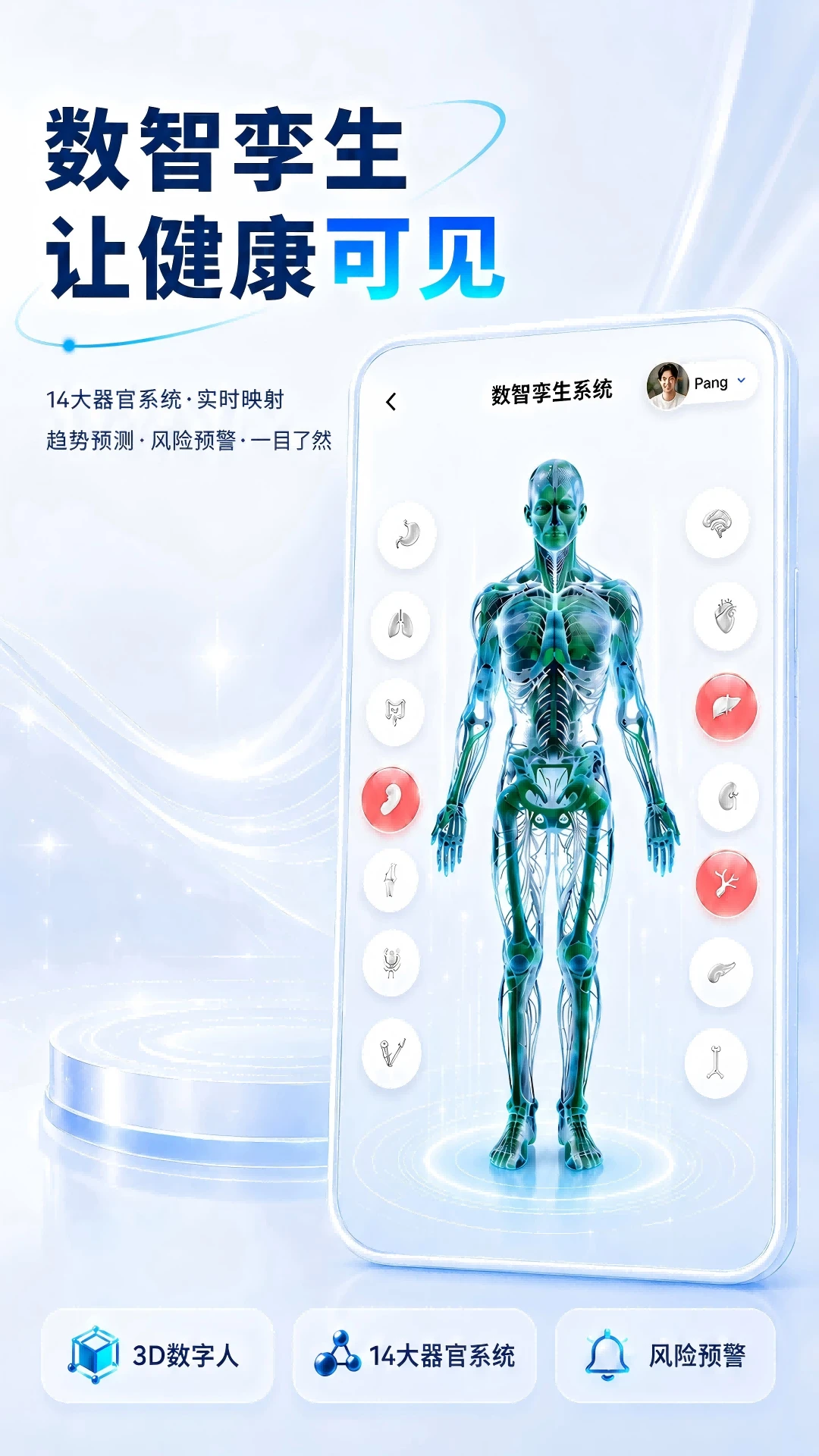 DeepNorth appv1.0.40 ��׿��